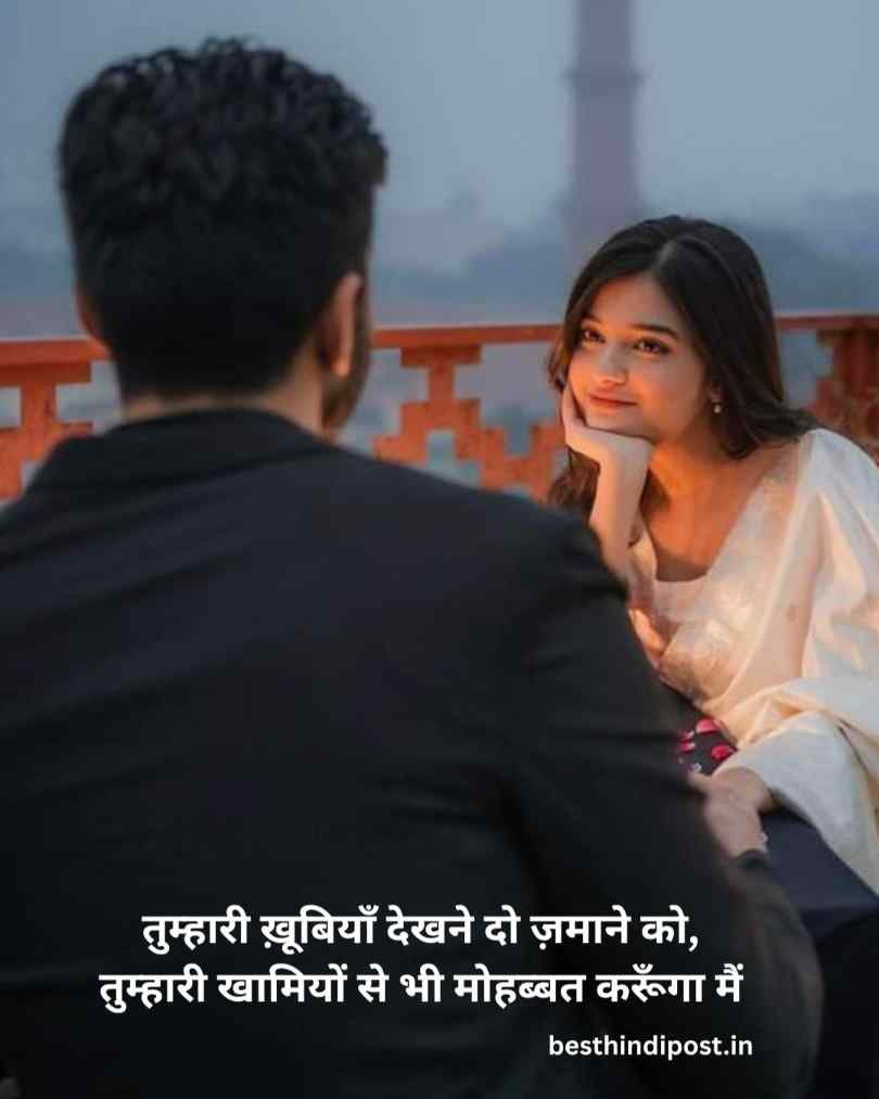 Pyar bhari shayari in hindi 